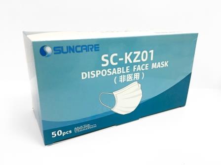 Disposable Face Masks 50 pack